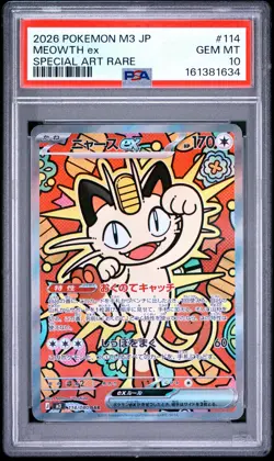 2026 POKEMON JAPANESE M3-NULLIFYING ZERO SPECIAL ART RARE #114 MEOWTH EX PSA 10 - Image 1