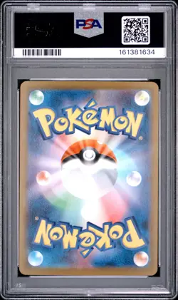 2026 POKEMON JAPANESE M3-NULLIFYING ZERO SPECIAL ART RARE #114 MEOWTH EX PSA 10 - Image 2