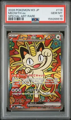 2026 POKEMON JAPANESE M3-NULLIFYING ZERO SPECIAL ART RARE #114 MEOWTH EX PSA 10 - Image 1