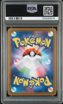 2026 POKEMON JAPANESE M3-NULLIFYING ZERO SPECIAL ART RARE #114 MEOWTH EX PSA 10 - Image 2