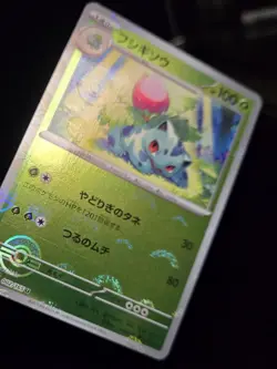 Pokemon TCG (JPN) IVYSAUR #002 REVERSE HOLO - SCARLET & VIOLET 151 (2023) -LP/NM - Image 3
