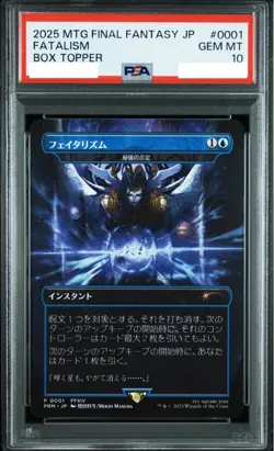 PSA10 Non-foil Fatalism Japanese MTG Final Fantasy GEM MINT - Image 1