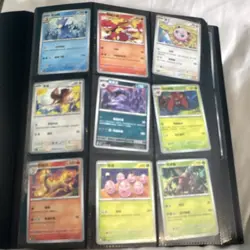 Pokemon TCG Mixed Language Card Lot Binder Pages incl Holo Trainer/Energy - Image 1