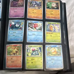 Pokemon TCG Mixed Language Card Lot Binder Pages incl Holo Trainer/Energy - Image 5