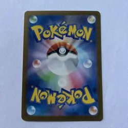 Charizard ex 006/165 Sv2a: Pokemon Card 151 Holo (Japanese) - Image 3
