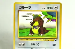 Pokemon card Kangaskhan No.115 Old Back Glossy Vending Series 3 1998 Japanese MP - Image 2