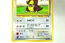 Pokemon card Kangaskhan No.115 Old Back Glossy Vending Series 3 1998 Japanese MP - Image 3