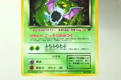 Pokemon card Dark Golbat No.042 Holo Rare Old Back Team Rocket 1997 Japanese MP - Image 3