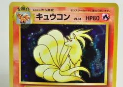 Pokemon Card TCG Ninetales No.038 Holo Rare Base Set Old Back 1996 Japanese MP - Image 2