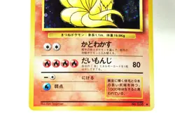 Pokemon Card TCG Ninetales No.038 Holo Rare Base Set Old Back 1996 Japanese MP - Image 3