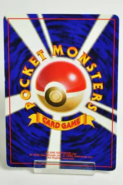 Pokemon Card TCG Ninetales No.038 Holo Rare Base Set Old Back 1996 Japanese MP - Image 4