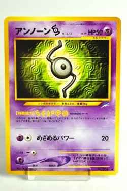 Pokemon card Unown S No.201 Old Back Non Holo Neo Destiny 2001 Japanese MP - Image 1