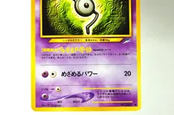 Pokemon card Unown S No.201 Old Back Non Holo Neo Destiny 2001 Japanese MP - Image 3