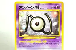 Pokemon card Unown (N,E,O) No.201 Old Back Neo Premium File 2 2000 Japanese - Image 3