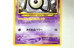 Pokemon card Unown (N,E,O) No.201 Old Back Neo Premium File 2 2000 Japanese - Image 4