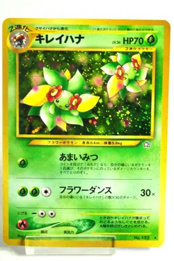 Pokemon card TCG Bellossom No.182 Holo Old Back Neo Genesis 2000 Japanes Swirl - Image 1