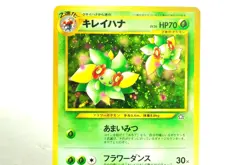 Pokemon card TCG Bellossom No.182 Holo Old Back Neo Genesis 2000 Japanes Swirl - Image 2