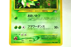 Pokemon card TCG Bellossom No.182 Holo Old Back Neo Genesis 2000 Japanes Swirl - Image 3