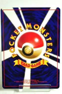 Pokemon card TCG Bellossom No.182 Holo Old Back Neo Genesis 2000 Japanes Swirl - Image 4