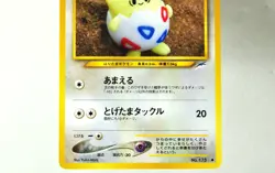 Pokemon card Togepi No.175 Old Back Non holo Neo Destiny 2001 Japanese - Image 3