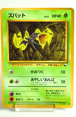 Pokemon card TCG Zubat No.041 Old Back Glossy Vending Series 1 1998 Japanese - Image 1