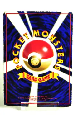 Pokemon card TCG Zubat No.041 Old Back Glossy Vending Series 1 1998 Japanese - Image 4