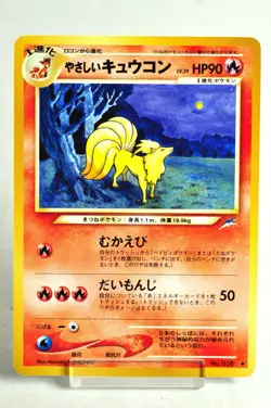 Pokemon card TCG Light Ninetales No.038 Old Back Neo Destiny 2001 Japanese MP - Image 1