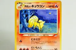 Pokemon card TCG Light Ninetales No.038 Old Back Neo Destiny 2001 Japanese MP - Image 2