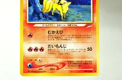 Pokemon card TCG Light Ninetales No.038 Old Back Neo Destiny 2001 Japanese MP - Image 3