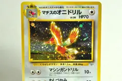 Pokemon card Lt. Surge's Fearow No.022 Oldback Gym Heroes 1998 Japanese MP Swirl - Image 2