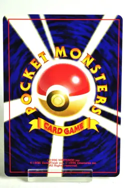 Pokemon card Erika's Venusaur No.003 Old Back Gym Challenge 1999 Japanese Swirl - Image 4
