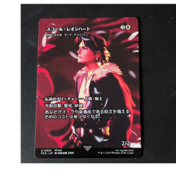 Squall Leonhart Japanese Full Art FFVIII - Image 1