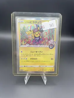 Shibuya's Pikachu 002/S-P Pokemon Center Promo - Japanese Pokemon Card - 2019 - Image 1