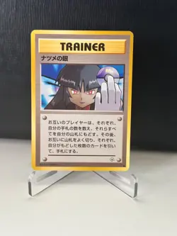 1999 Pokemon Japanese Sabrina's Gaze Gym 2 Challenge Trainer BANNED CARD NM/M - Image 1