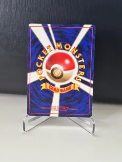1999 Pokemon Japanese Sabrina's Gaze Gym 2 Challenge Trainer BANNED CARD NM/M - Image 2