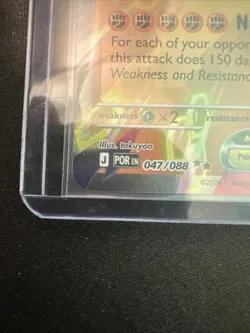 Pokemon TCG Mega Zygarde ex 047/088 Perfect Order Prize Pack Series 9 Stamped - Image 2