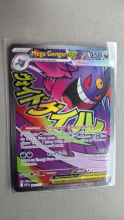 Pokemon TCG Mega Gengar EX 269/217 Mega Attack Rare Ascended Heroes - Image 1