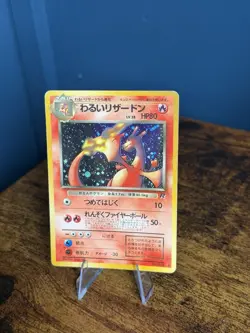Pokemon TCG Japanese Dark Charizard No. 006 Team Rocket / Rocket Gang Holo MP - Image 1