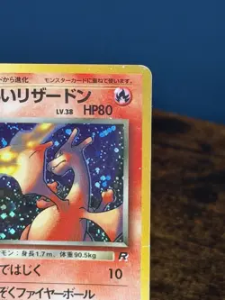 Pokemon TCG Japanese Dark Charizard No. 006 Team Rocket / Rocket Gang Holo MP - Image 3