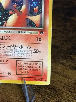 Pokemon TCG Japanese Dark Charizard No. 006 Team Rocket / Rocket Gang Holo MP - Image 4