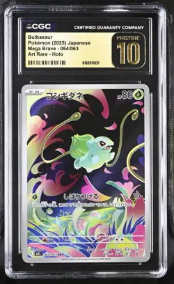 Pokemon TCG Bulbasaur 064/063 Mega Brave Art Rare Holo Japanese CGC PRISTINE 10 - Image 1