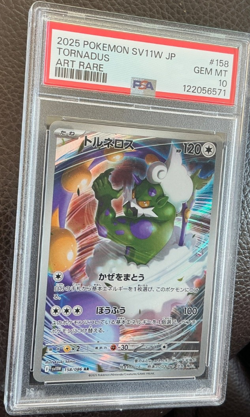 PSA 10 Gem 💎 Tornadus #158 Art Rare Holo 2025 Pokemon JPN SV11W White Flare - Image 1