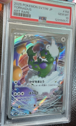 PSA 10 Gem 💎 Tornadus #158 Art Rare Holo 2025 Pokemon JPN SV11W White Flare - Image 3