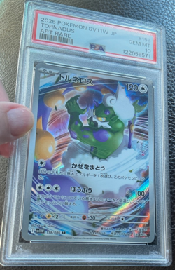 PSA 10 Gem 💎 Tornadus #158 Art Rare Holo 2025 Pokemon JPN SV11W White Flare - Image 4