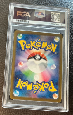 PSA 10 Gem 💎 Tornadus #158 Art Rare Holo 2025 Pokemon JPN SV11W White Flare - Image 5