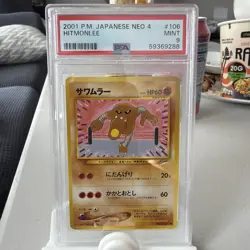 Pokemon PSA 9 MINT Japanese Hitmonlee Neo 4 Destiny No. 218 Uncommon s#9257 - Image 1