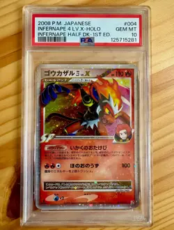 2008 POKEMON JAPANESE INFERNAPE HALF DECK #004 INFERNAPE 4 LV.X-HOLO PSA 10 - Image 1