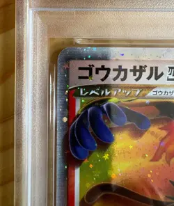 2008 POKEMON JAPANESE INFERNAPE HALF DECK #004 INFERNAPE 4 LV.X-HOLO PSA 10 - Image 2