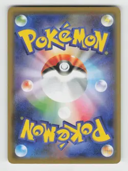 Cubone 019/054 Common GG End Pokemon Japanese Lightly Played - Image 2