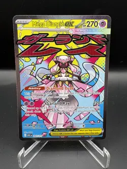 Mega Diancie ex 267/217 ME: Ascended Heroes - Pokemon Card - NM - Image 1
